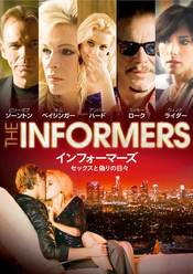 その美しさにうっとり!美人女優 アンバー・ハードの作品をチェック
