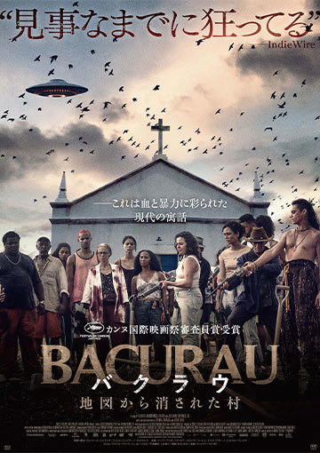 クランクイン ビデオ エグザム ファイナルアンサー