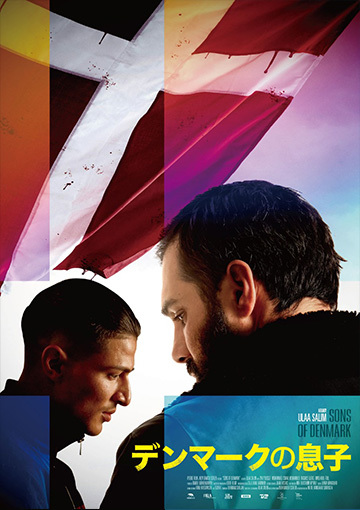 クランクイン ビデオ エグザム ファイナルアンサー