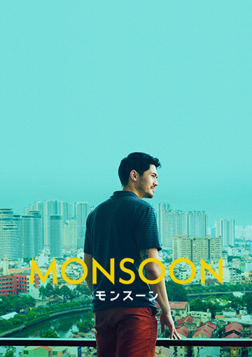 【先行配信】MONSOON／モンスーン