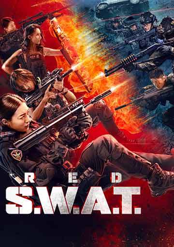 RED S.W.A.T. レッド・スワット