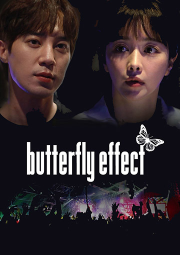 butterfly effect