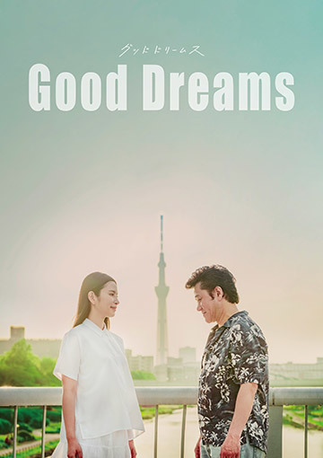 GOOD DREAMS
