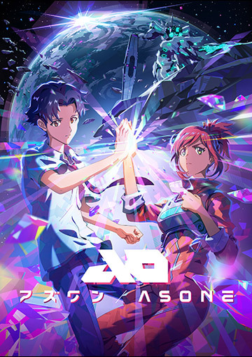 アズワン/AS ONE