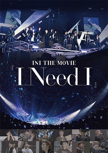 INI THE MOVIE『I Need I』