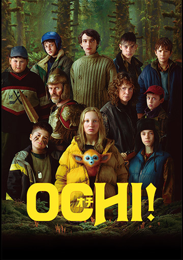 OCHI!-オチ-
