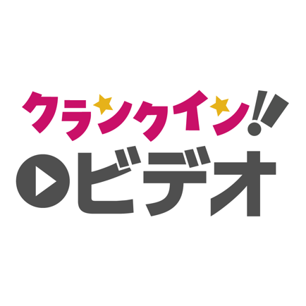 花より男子ファイナルのレンタル 予告編視聴 クランクイン ビデオ